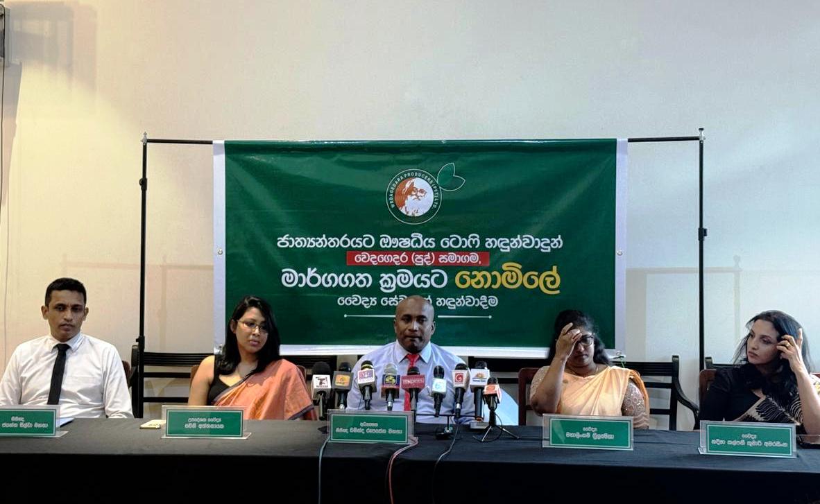 Wedagedara launches free online medical consultation service for Ayurvedic product users